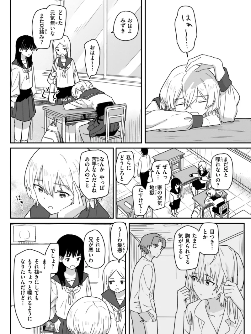 sample 5