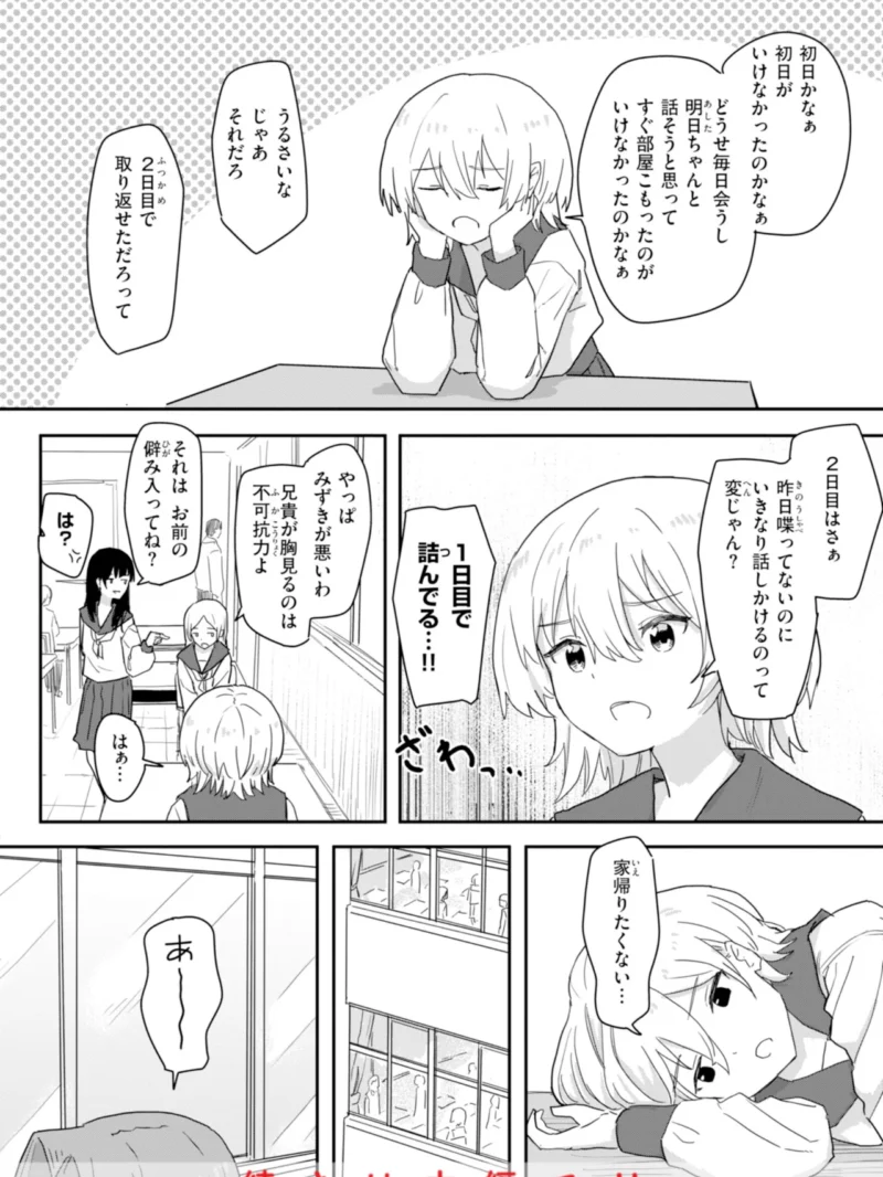 sample 6