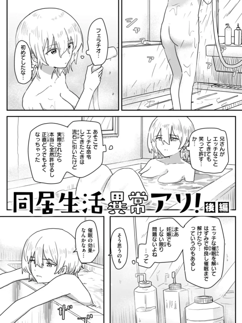 sample 7
