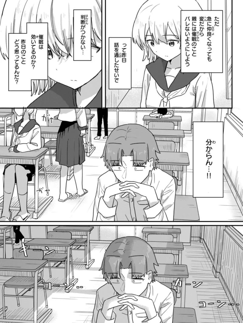 sample 9