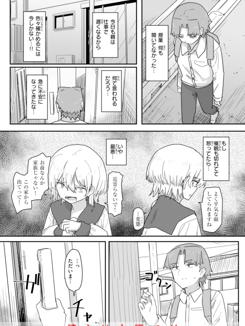 sample 10