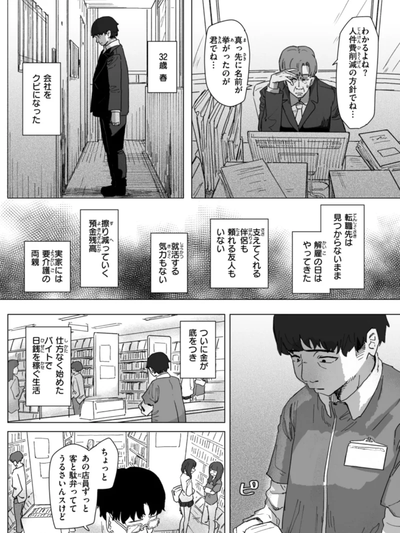 sample 11