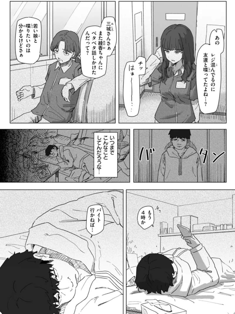 sample 12