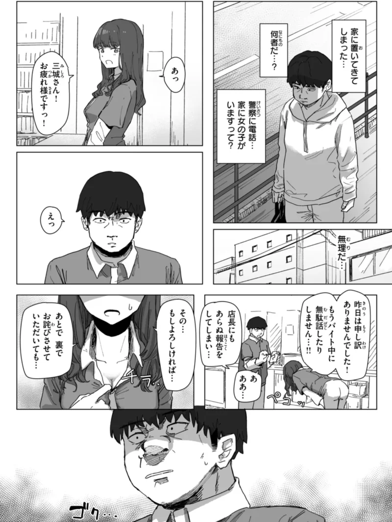 sample 16