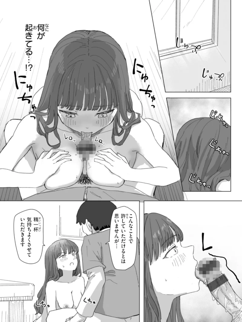 sample 17