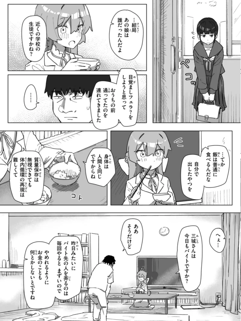 sample 21