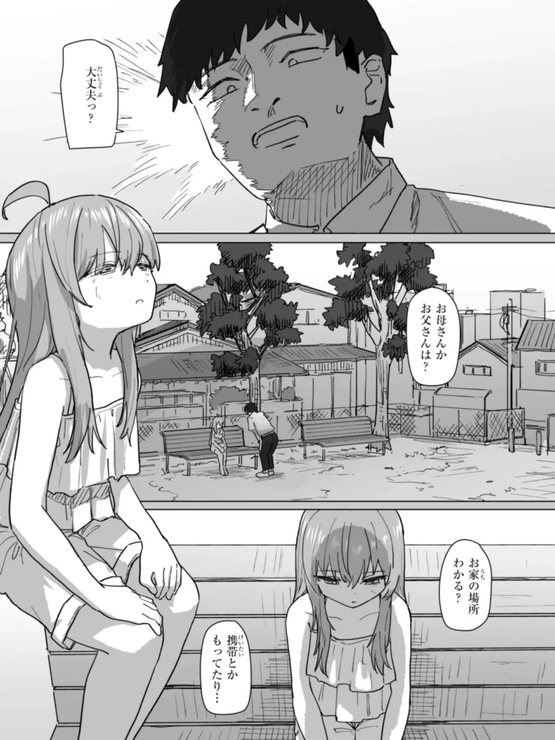 sample 28