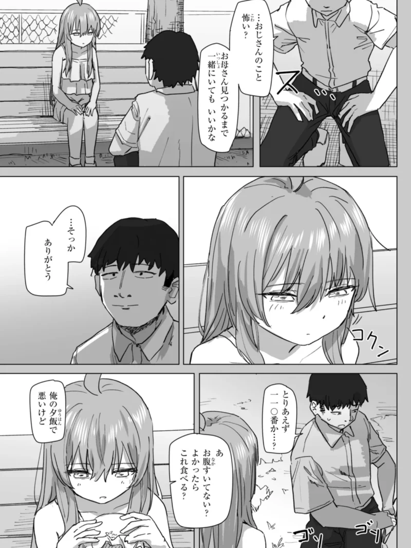 sample 29