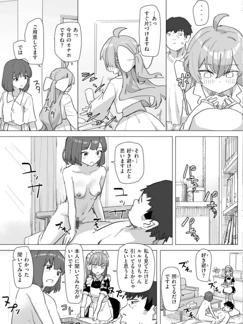 sample 31