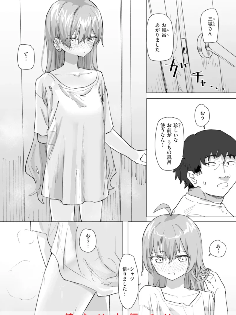 sample 34