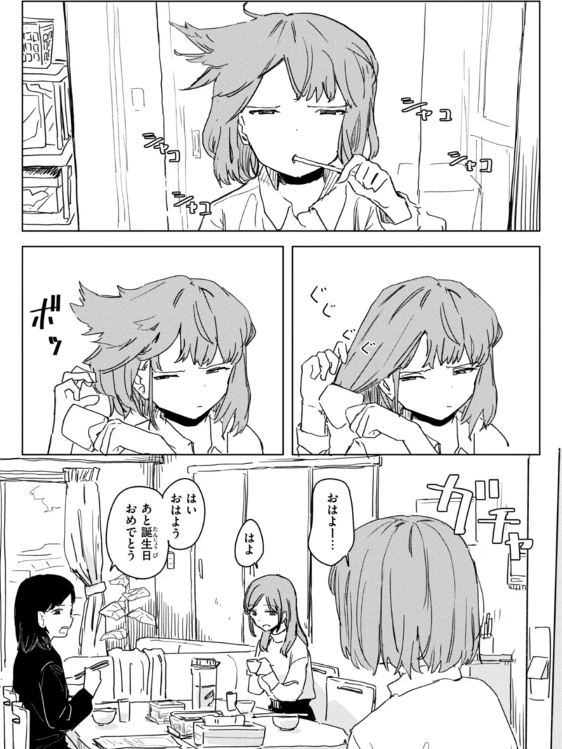 sample 36