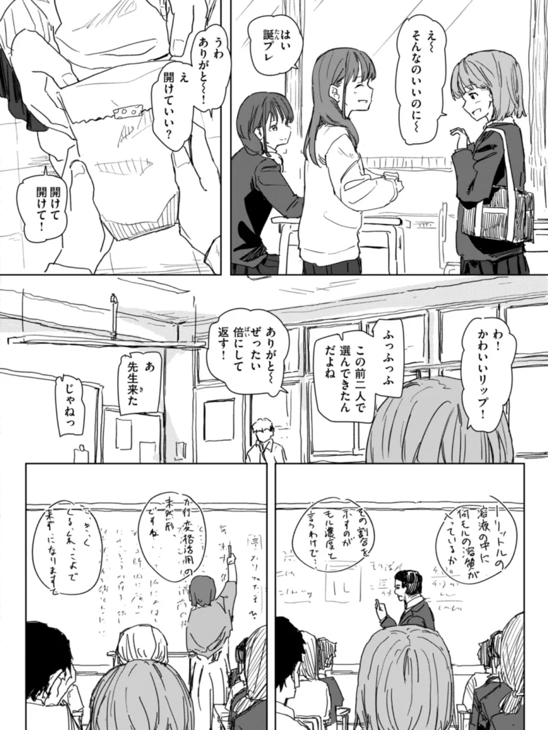 sample 38
