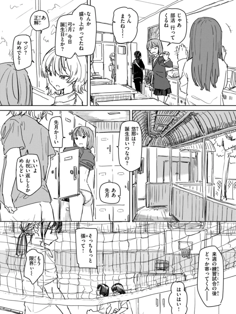 sample 39
