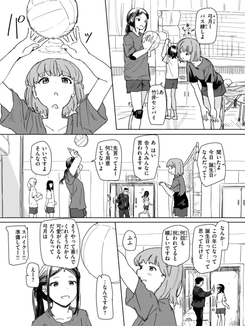 sample 40