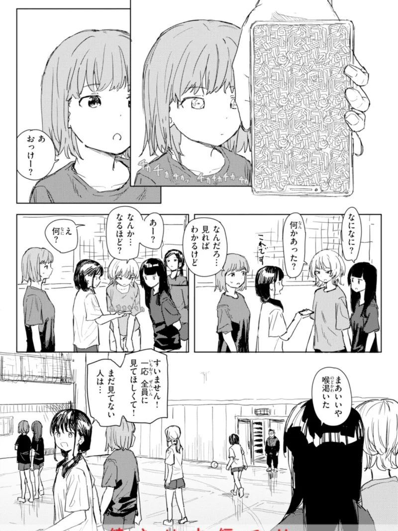 sample 42