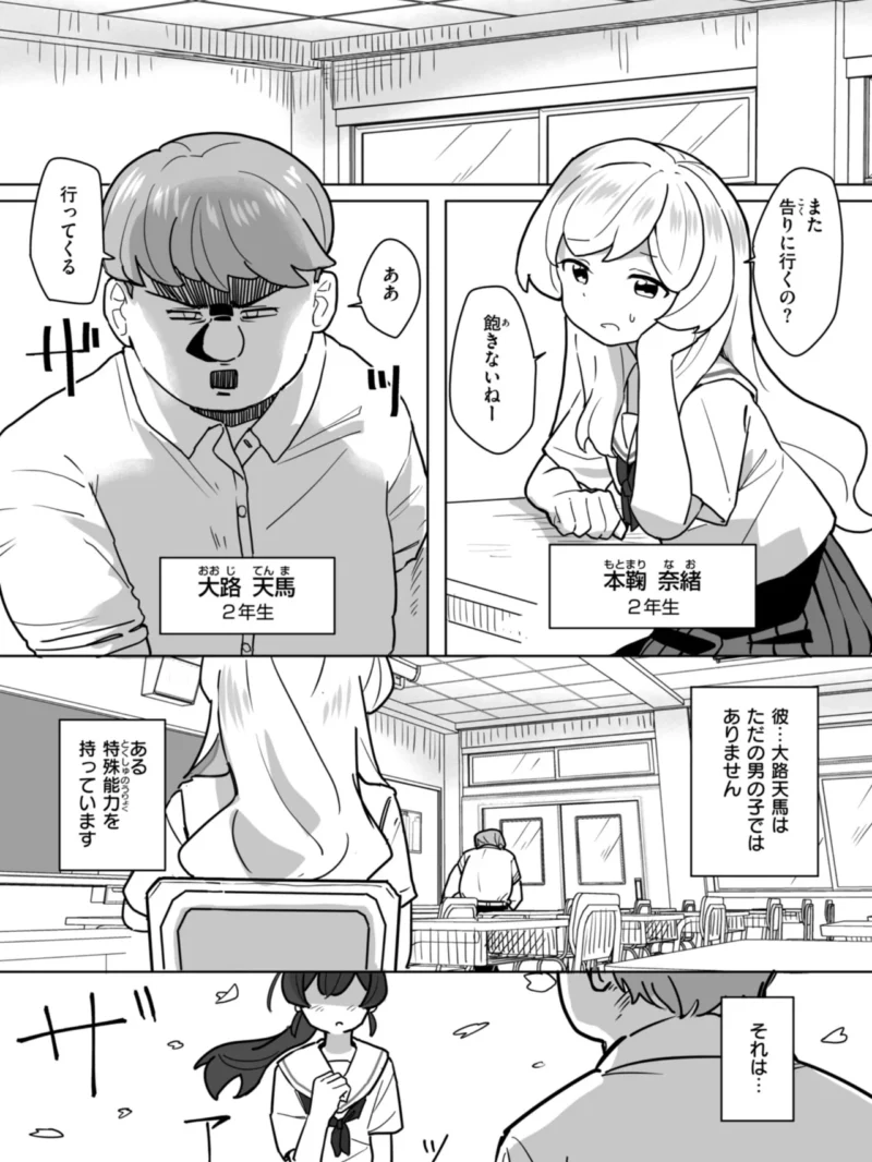 sample 43