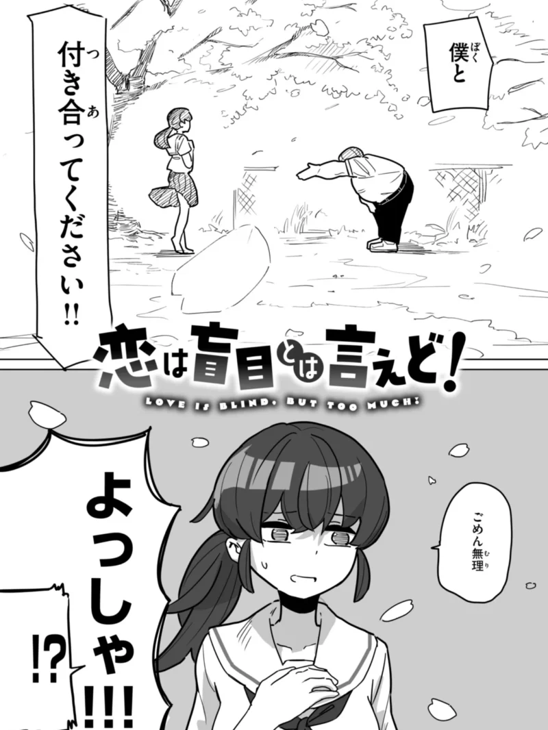 sample 44