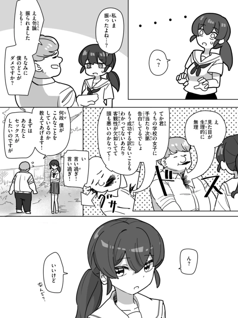 sample 45