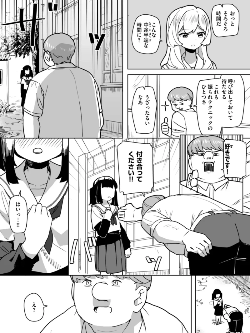 sample 49