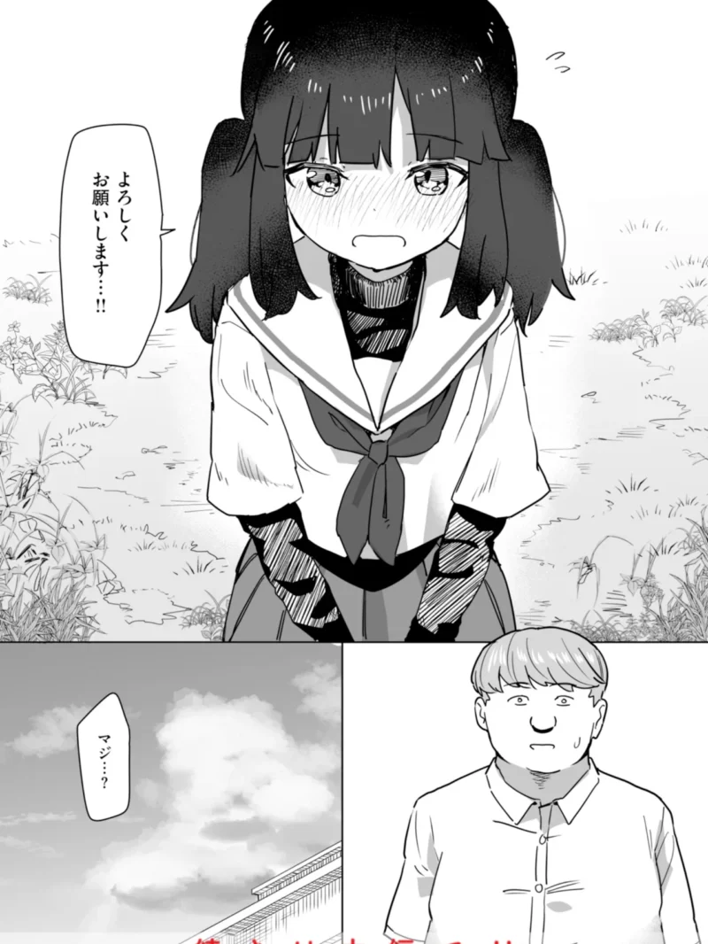 sample 50