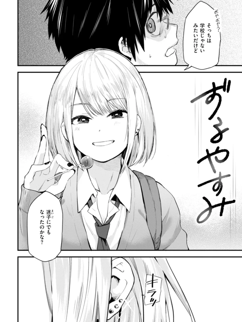 sample 4