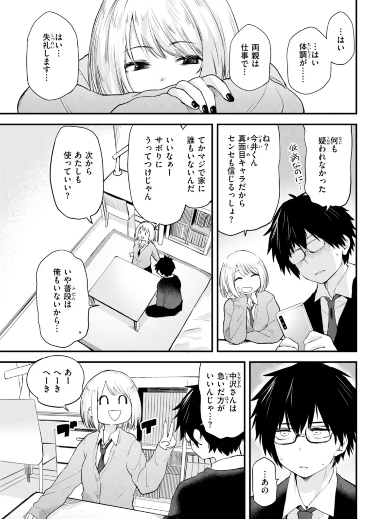 sample 5