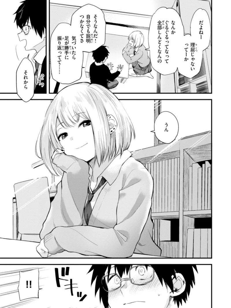sample 7