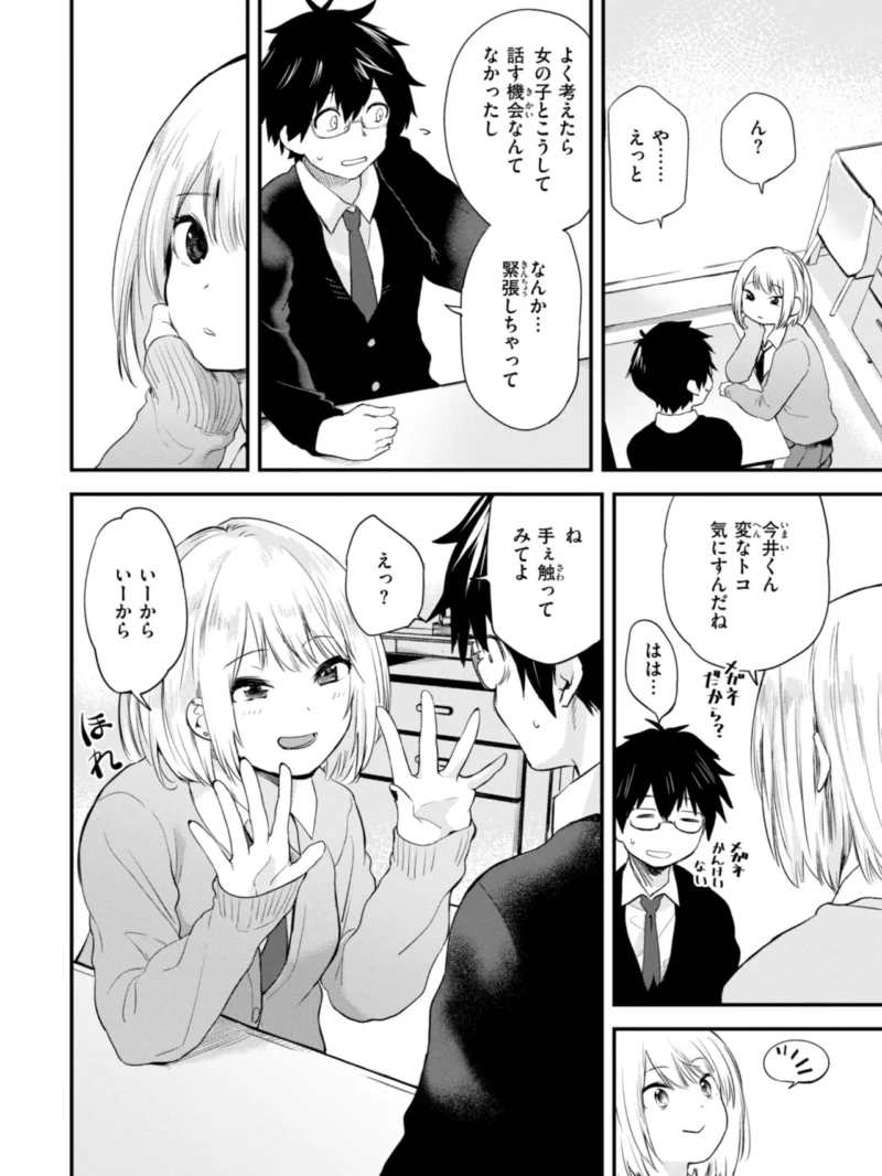 sample 8