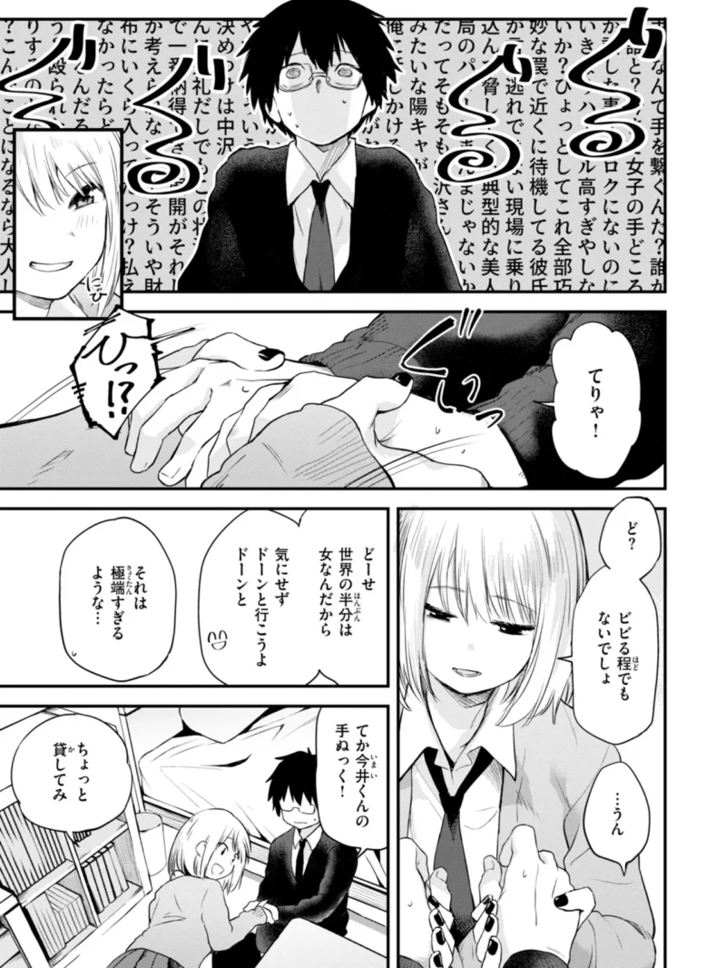 sample 9