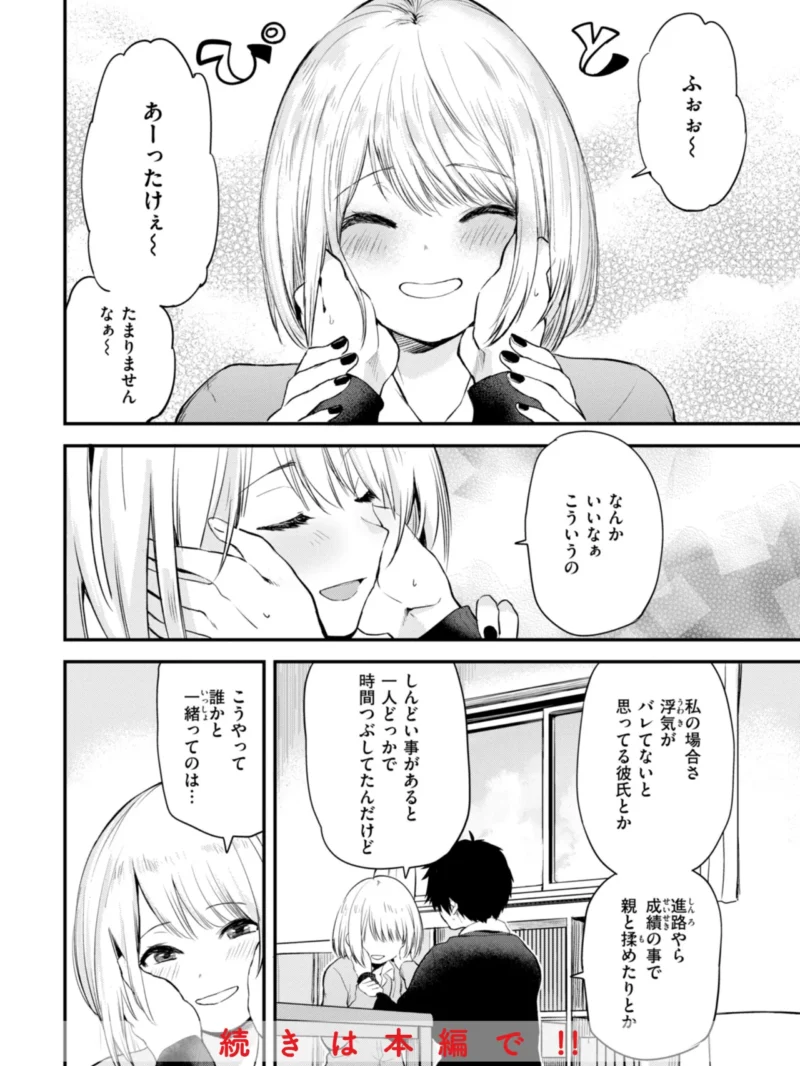 sample 10