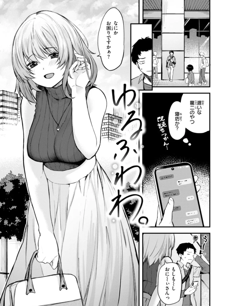 sample 11