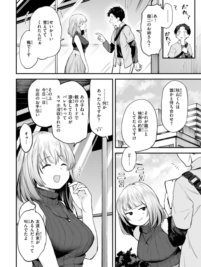 sample 12