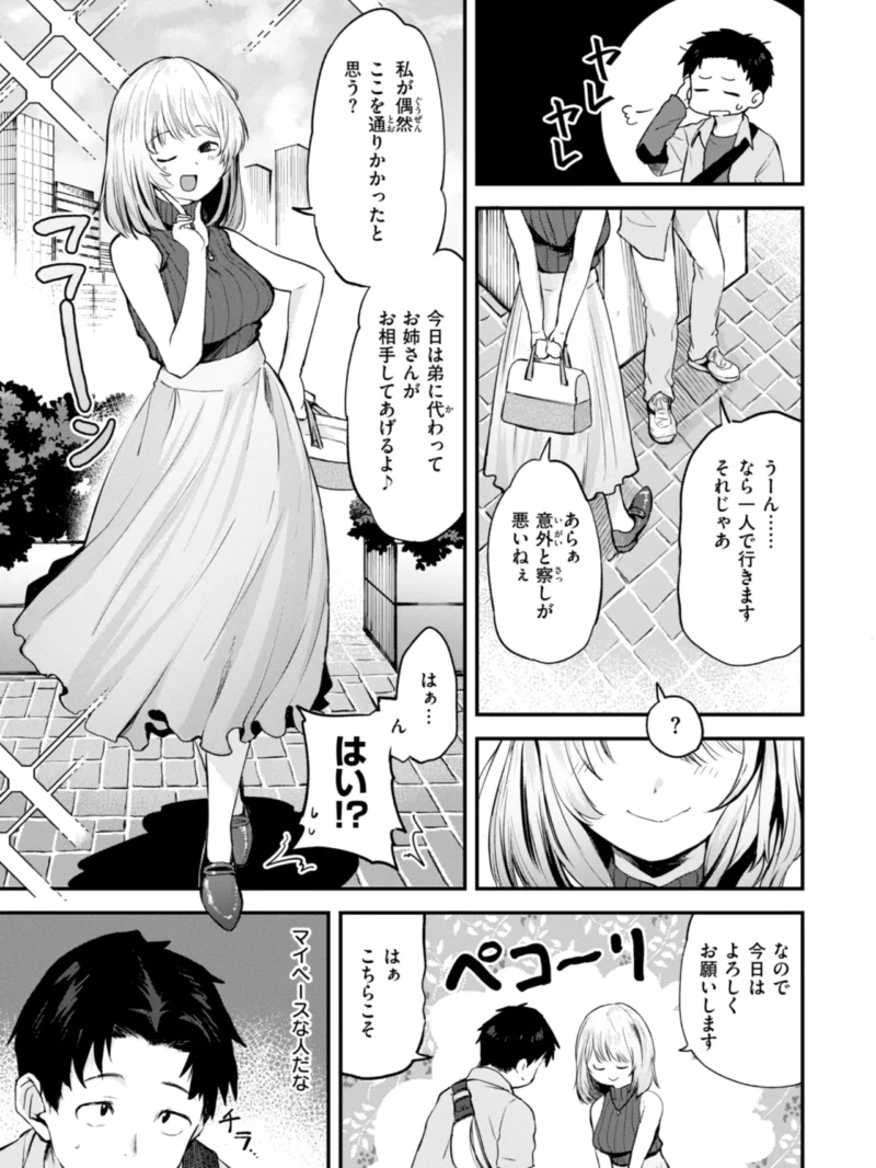 sample 13