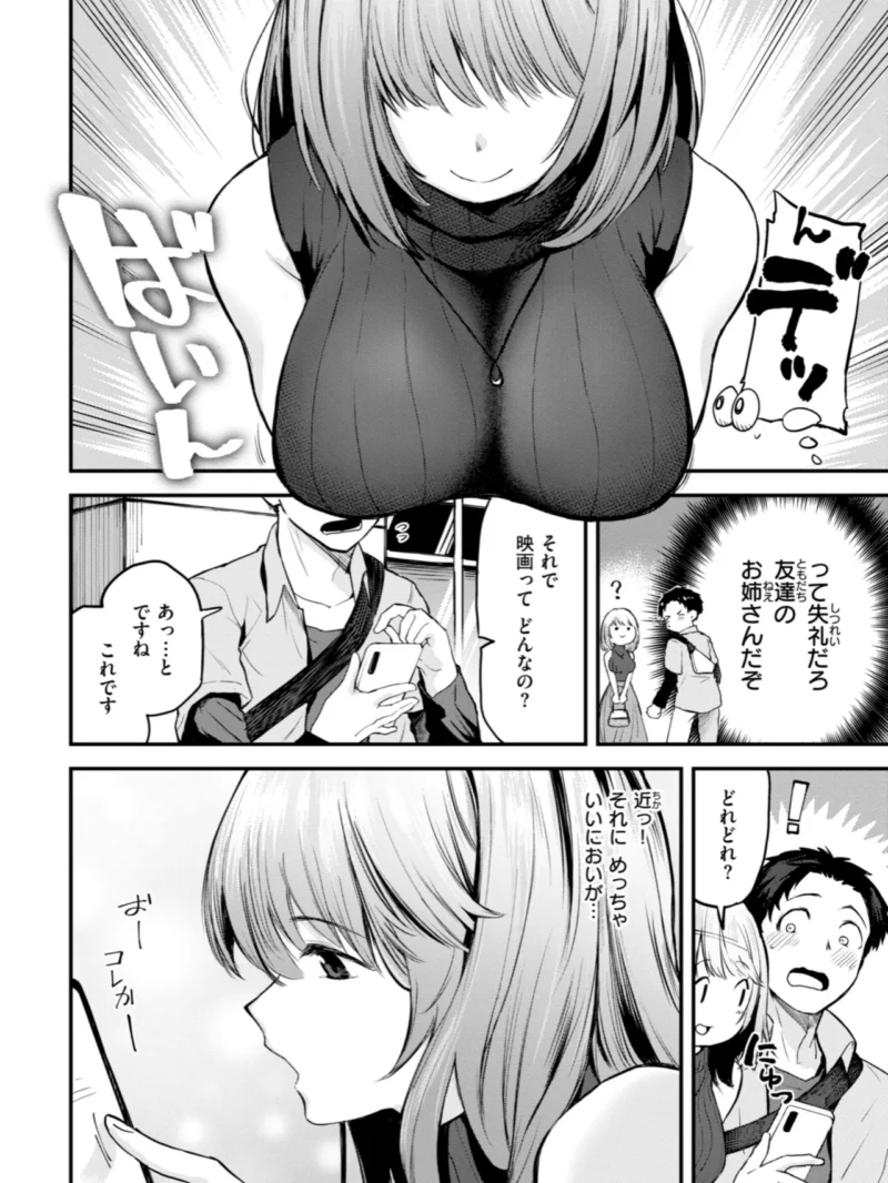 sample 14