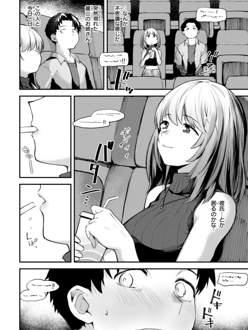 sample 16