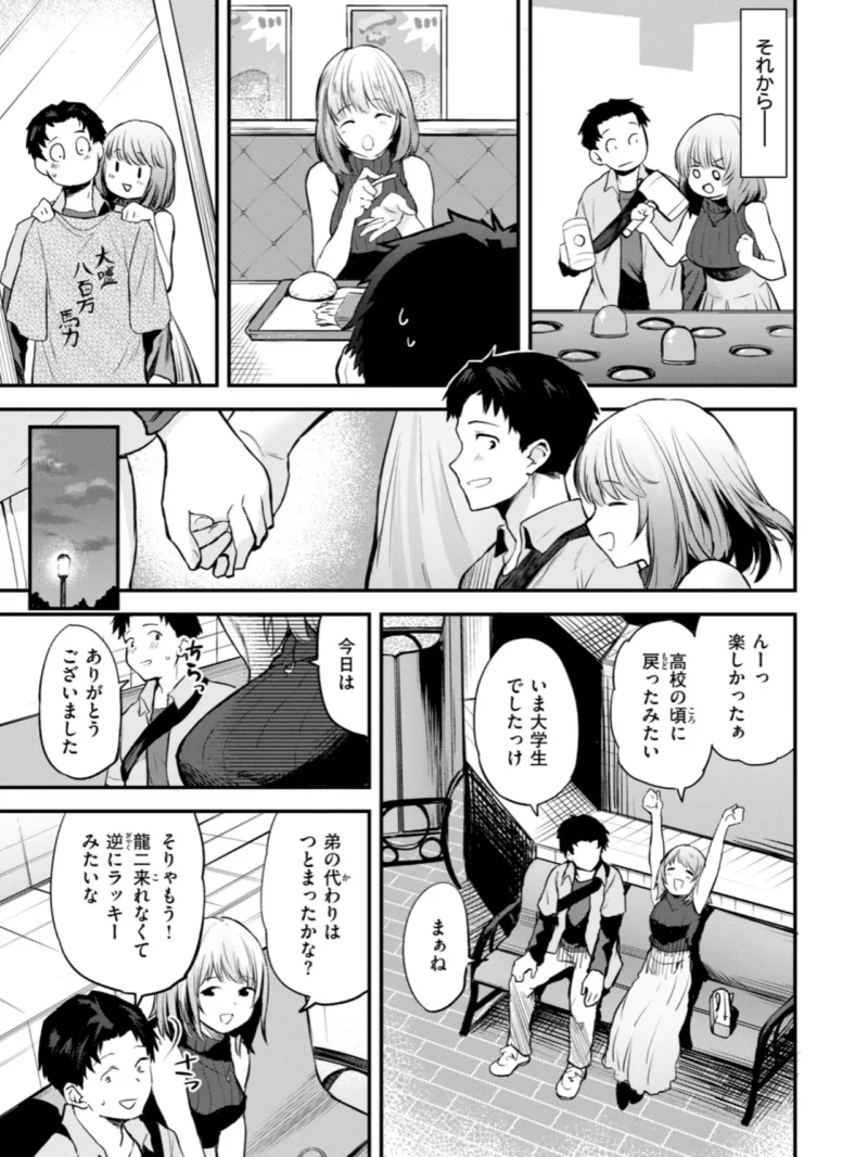 sample 17