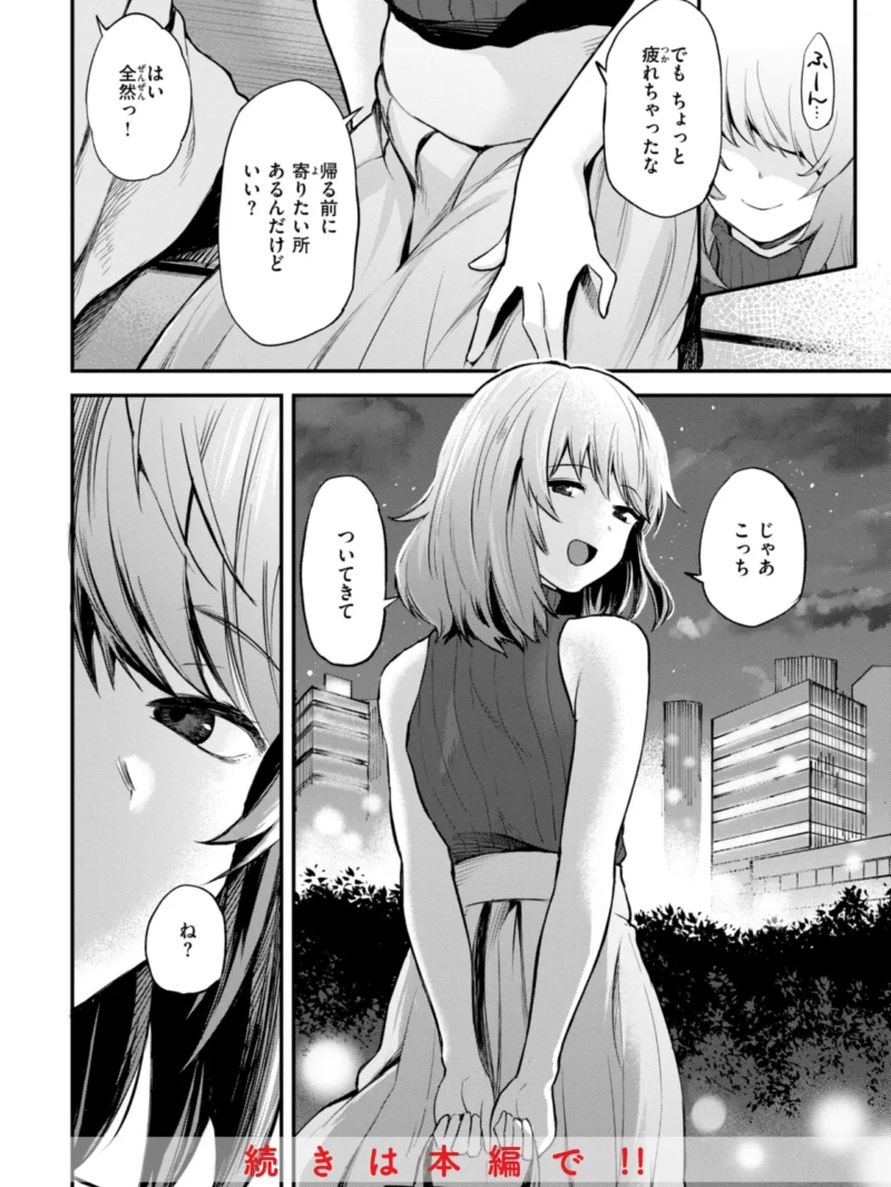sample 18
