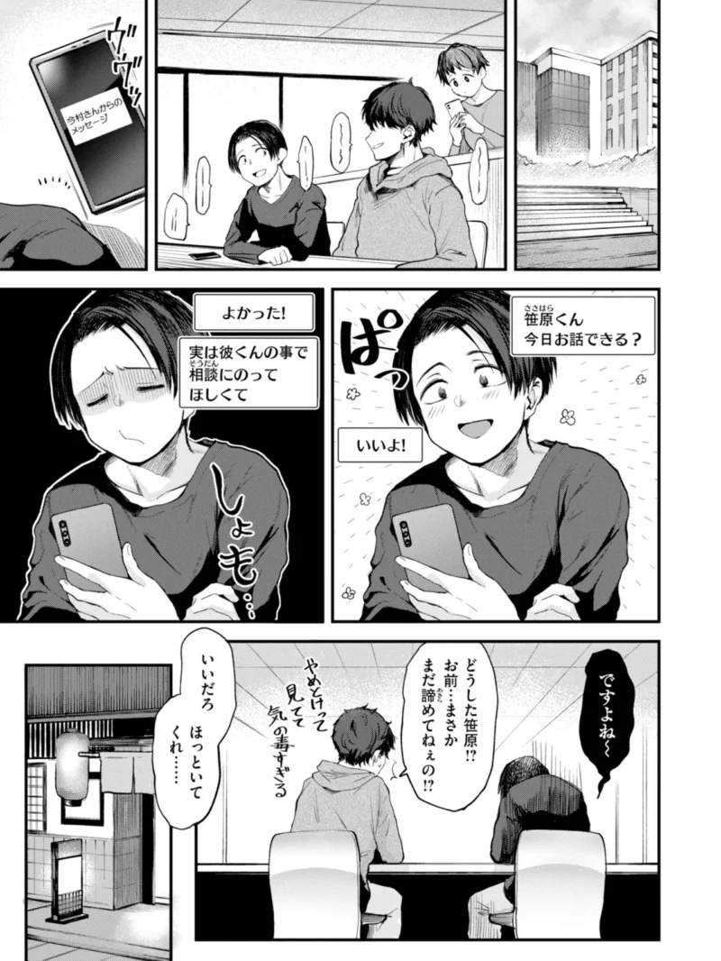 sample 19