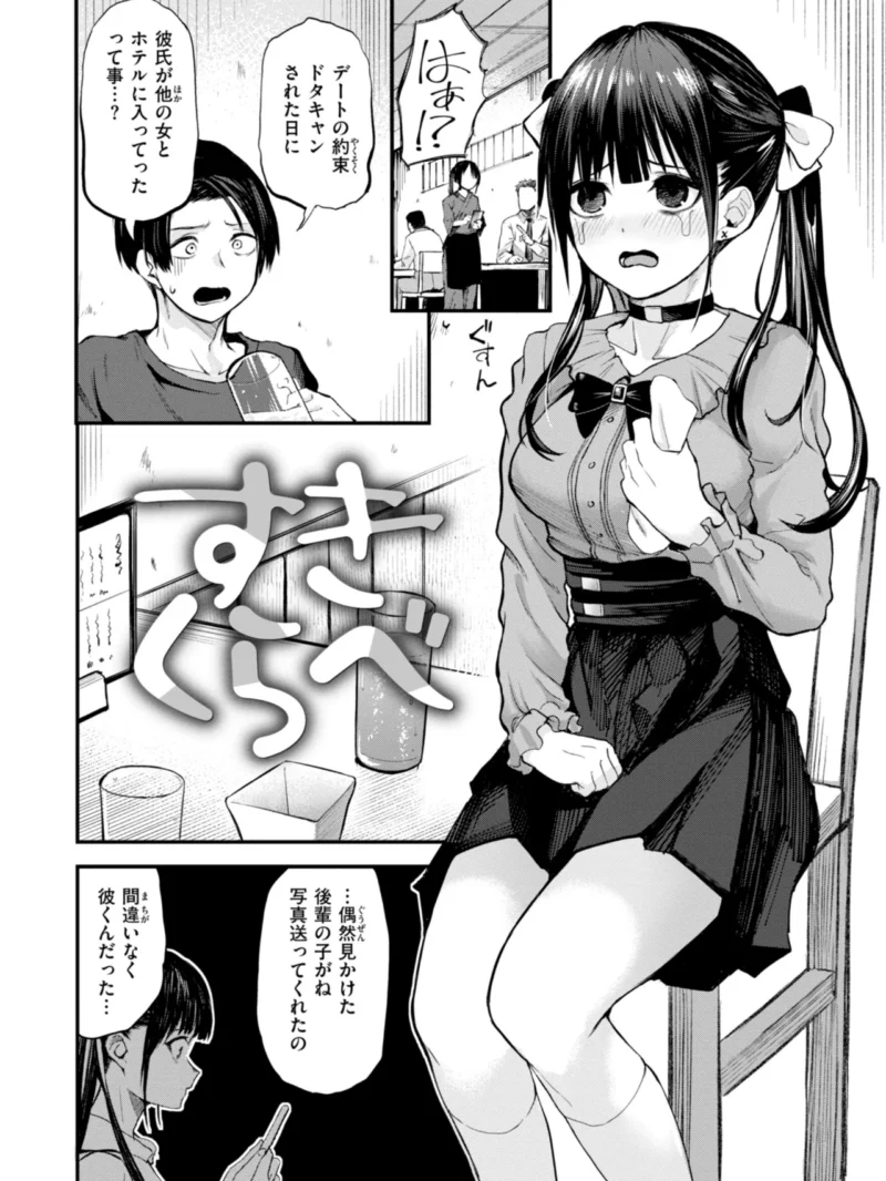 sample 20