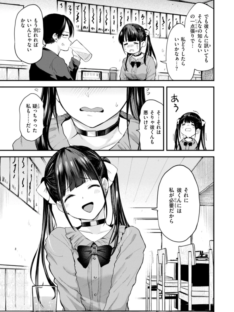 sample 21