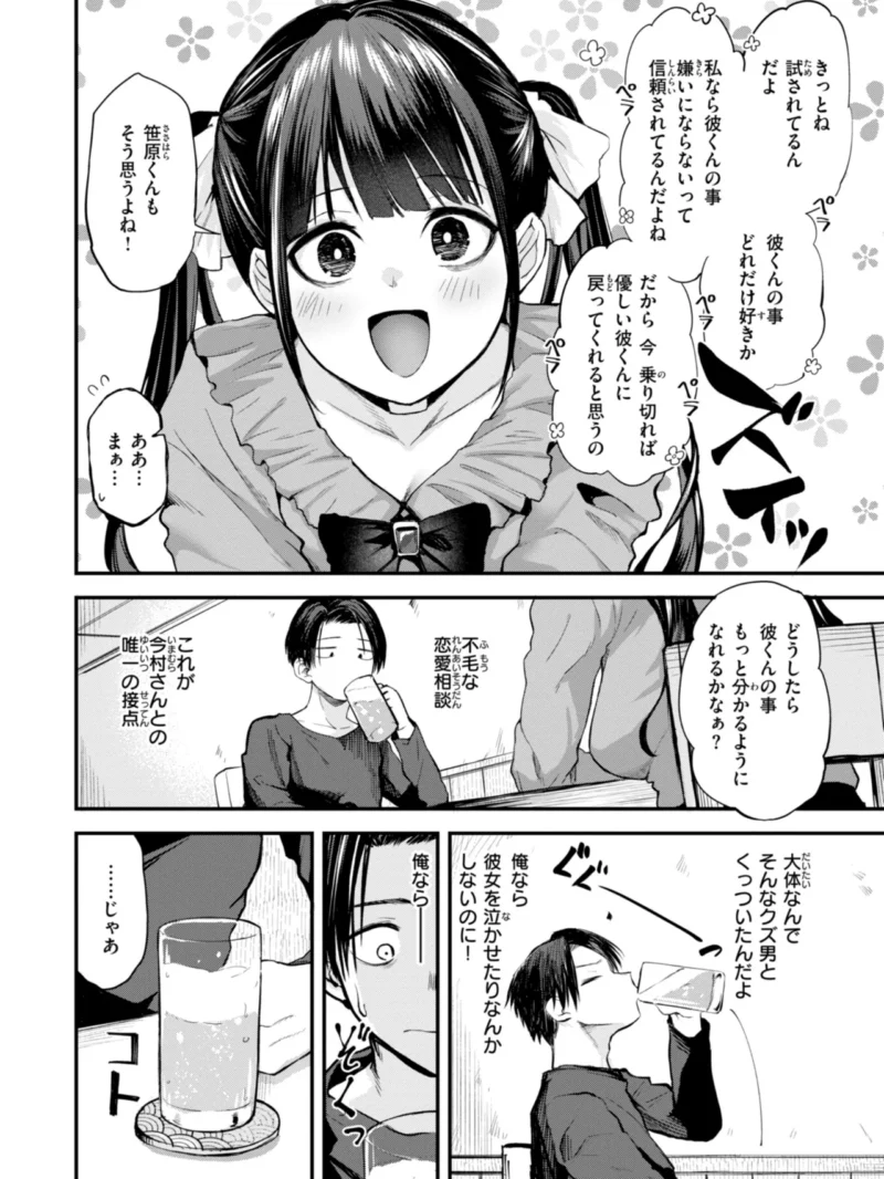 sample 22