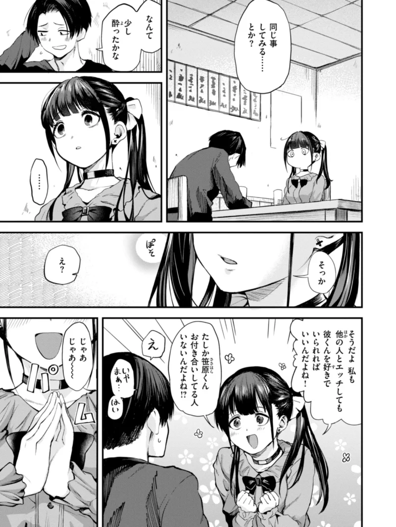 sample 23