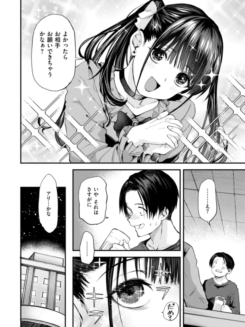 sample 24