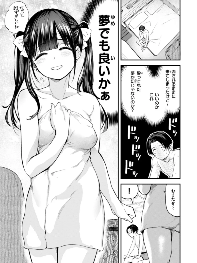 sample 25