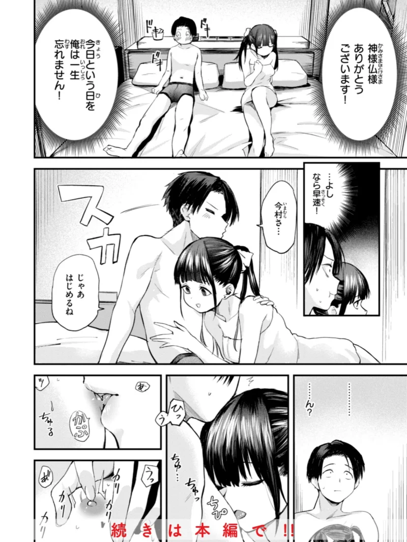 sample 26