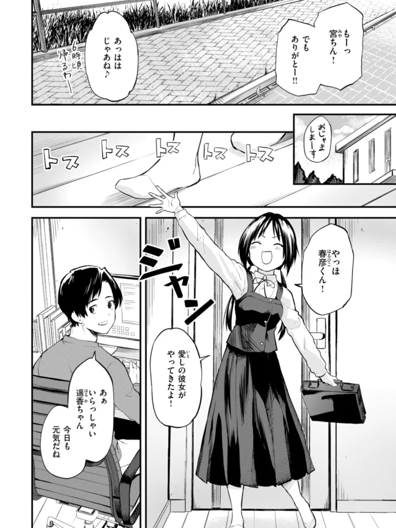 sample 30