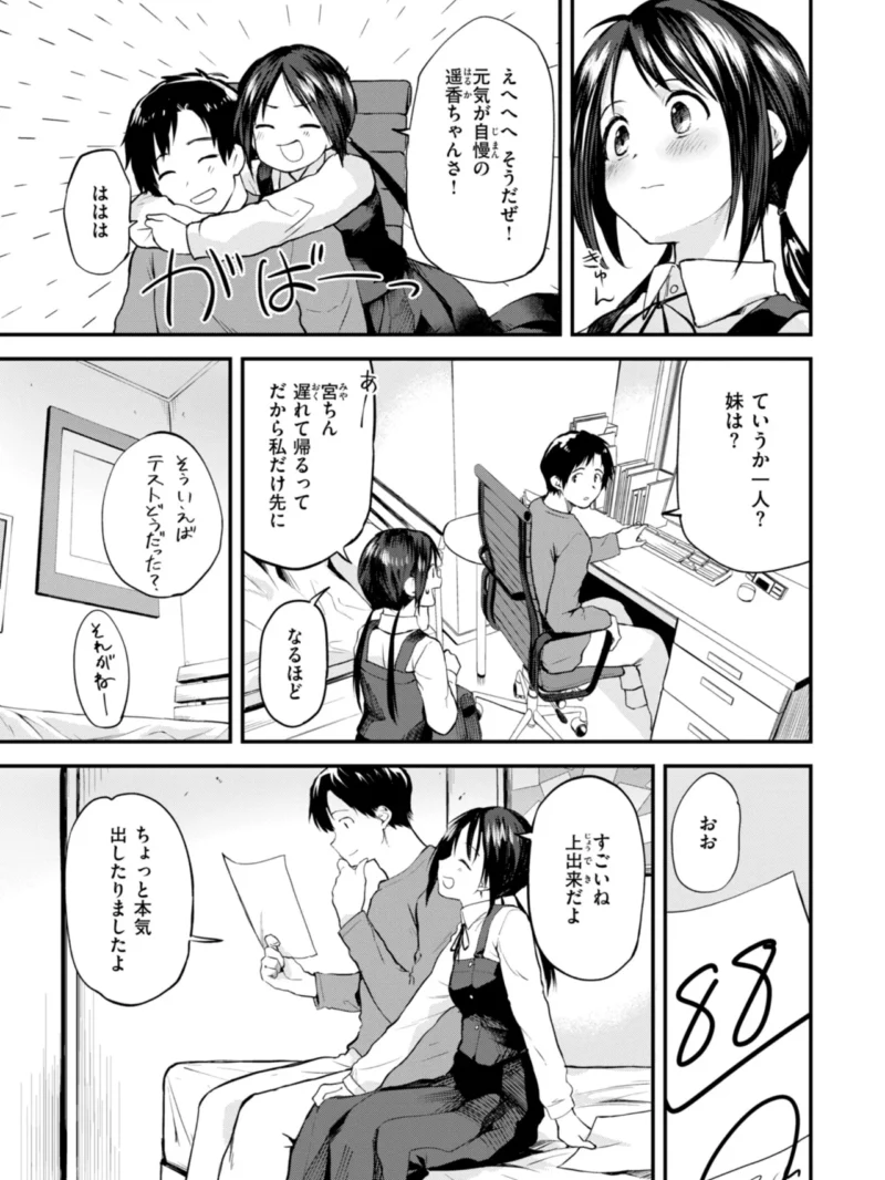 sample 31