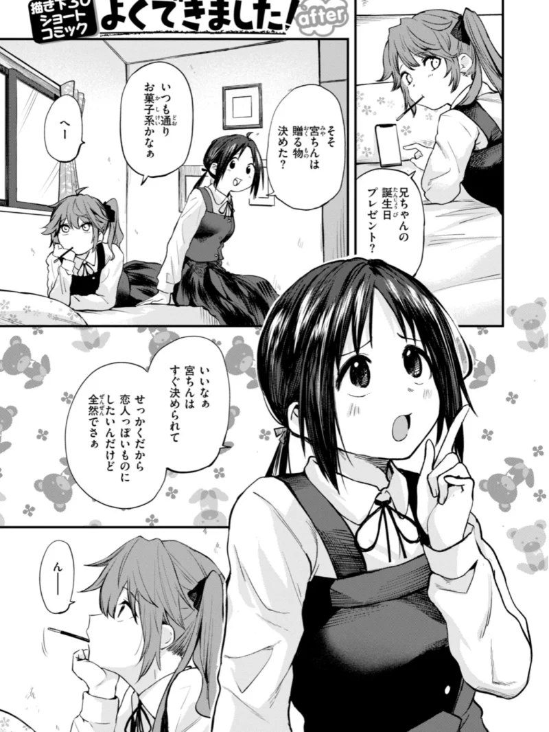 sample 35