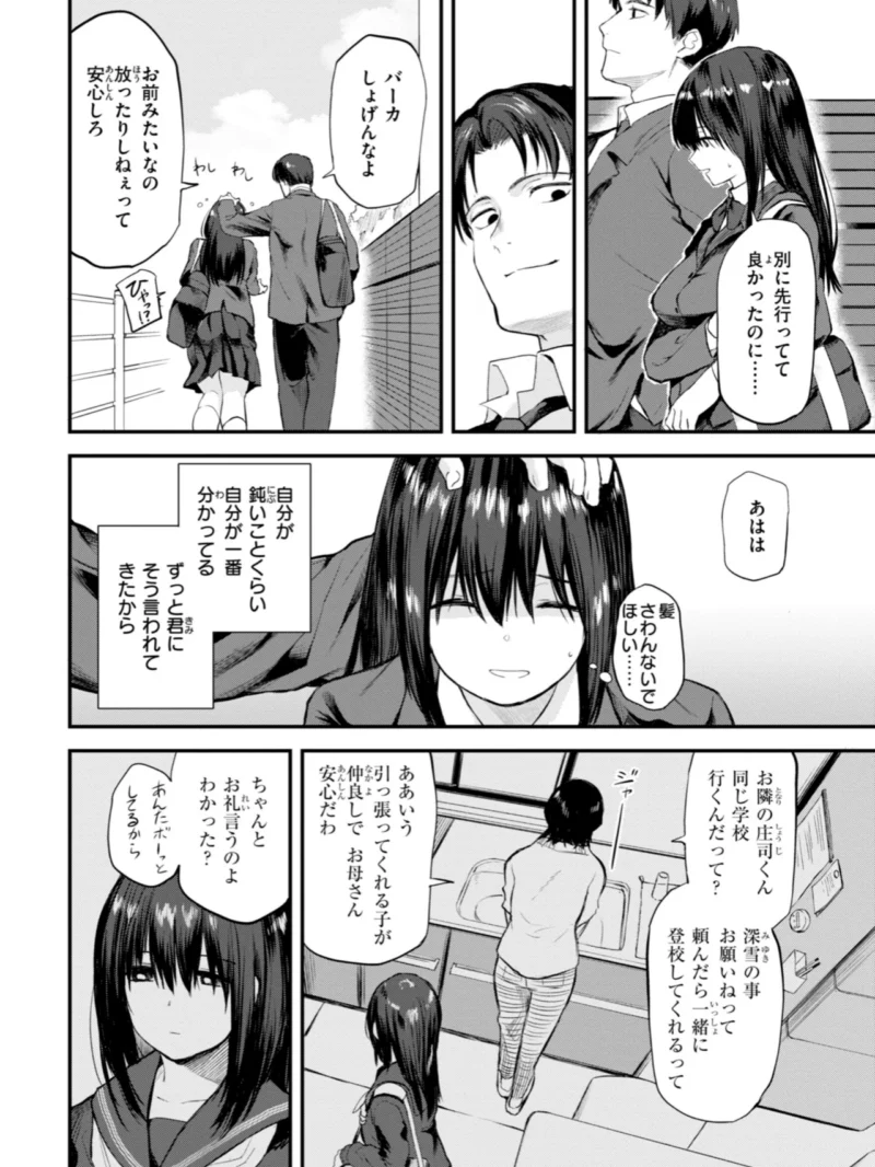 sample 37