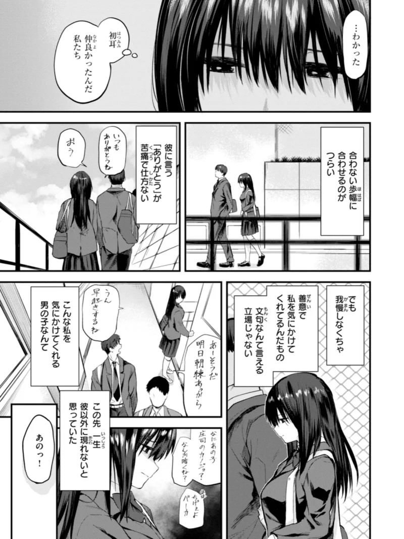 sample 38
